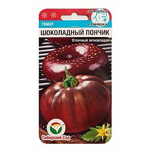 Т Шоколадный пончик Сиб сад