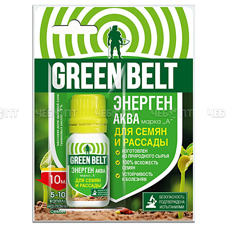 Х Энерген Аква флакон 10 мл (120шт)