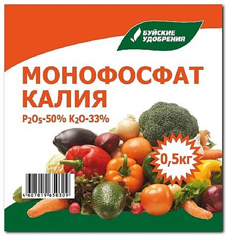 Х Монофосфат калия 0,5кг (40шт) БХЗ