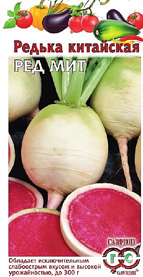 Редька Ред мит китайская Гавриш