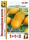 Свекла Эккендорфская желтая кормовая 25г 1+1 Гавриш