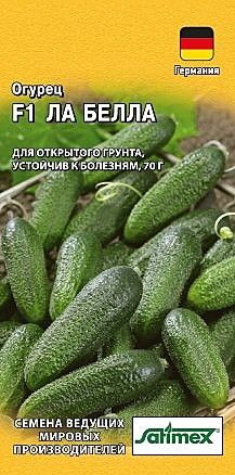 О Ла Белла Гавриш