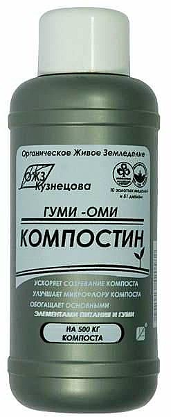 Х Гуми Оми Компостин 0,5л /14/ 