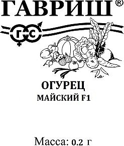 О Майский п/п Гавриш