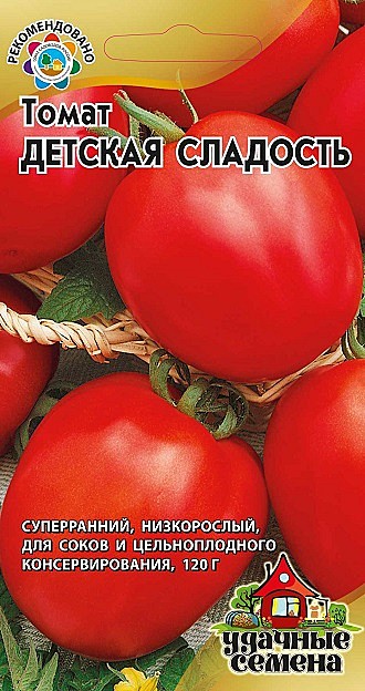 Т Детская сладость Уд.с. 