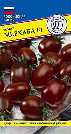 Т Мерхаба Престиж