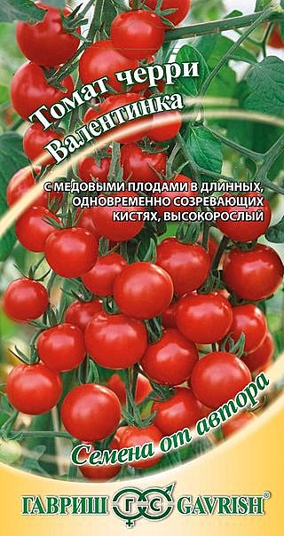 Т Валентинка черри Гавриш