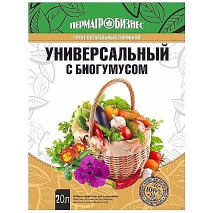 З Грунт Универсальный с биогумусом 20л  ПАБ