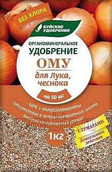 Х Ому удобрение Лук и Чеснок 1кг Буйские /30/