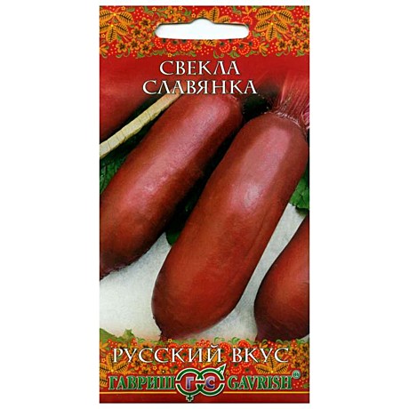 С Славянка Гавриш