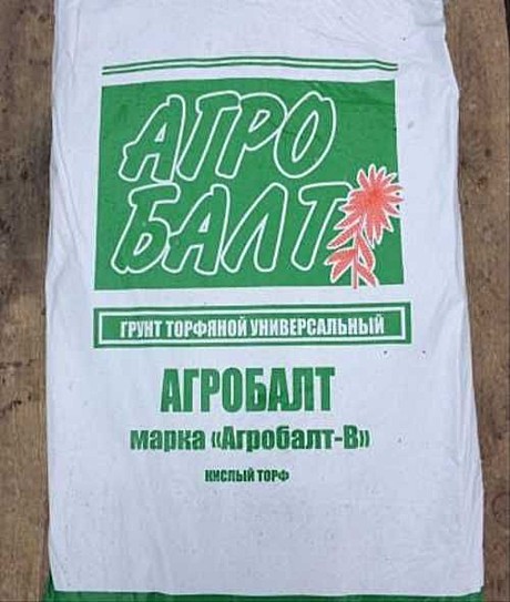 З Торф верховой кипов. 