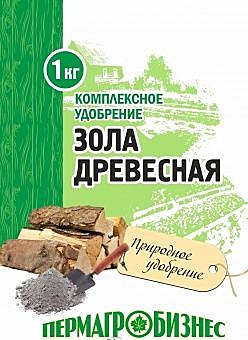 Х Зола древесная 1кг 20/1шт  ПАБ