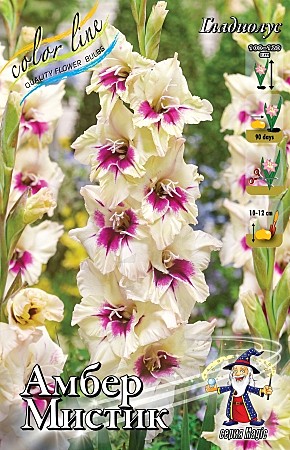 6176 Глад Амбер Мистик 8шт/ 1шт