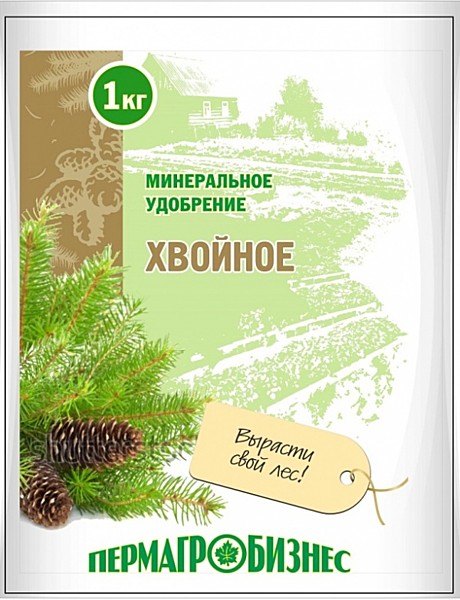 Х Хвойное 1кг /20/
