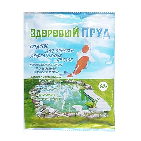 Х Здоровый пруд 90г. /30/