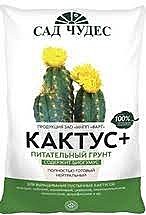 З Грунт Кактус + 2,5л /10/ Фарт 