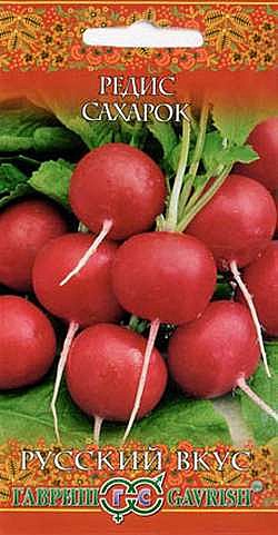 Р Сахарок Гавриш