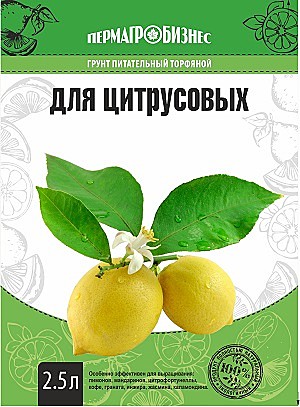 З Грунт Для цитрусовых 2,5л (5/10шт) ПАБ