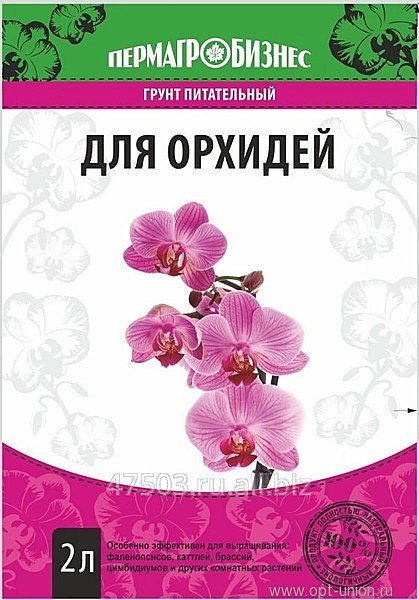 З Грунт для Орхидей 2л /10/ ПАБ