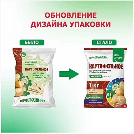 Х Картофельное 1кг (20шт) ПАБ