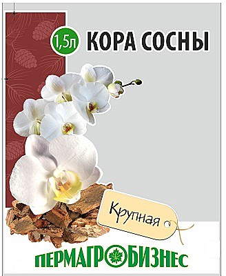 З Кора сосны 1,5л крупная 10/1шт ПАБ