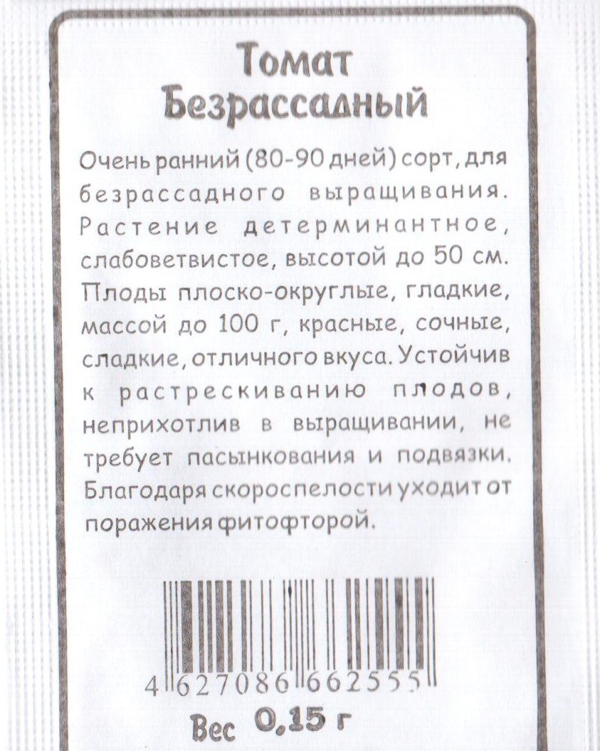 Изображение товара