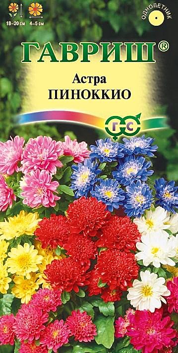 Ц А Пиноккио смесь Гавриш