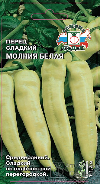 П Молния Белая Седек