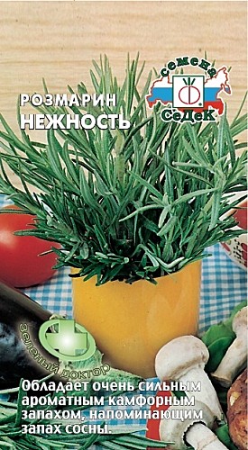 Ф Розмарин Морская роса Гавриш