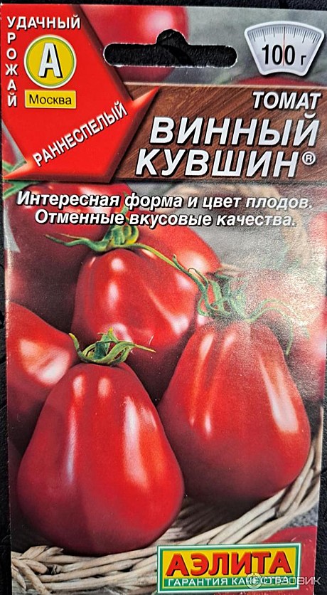 Т Винный кувшин Аэлита