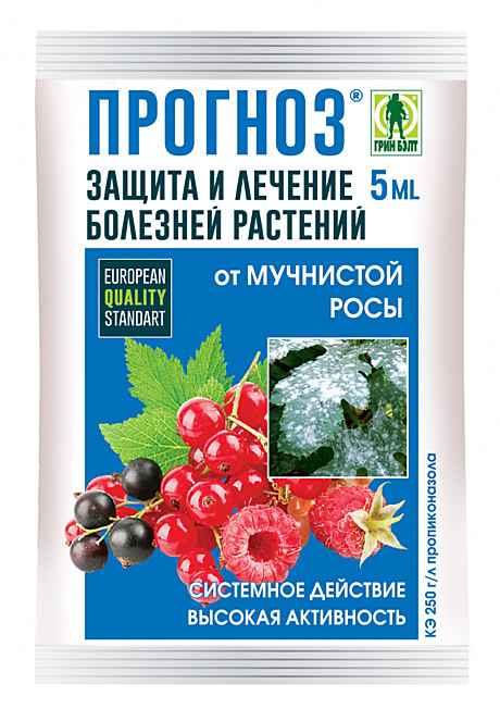 Х Прогноз 5мл / от мучн росы/ /200/