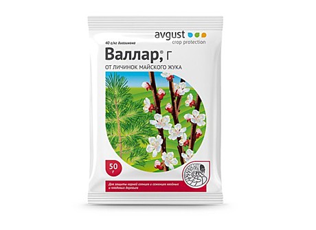 Х Валлар 50г. (150шт.)