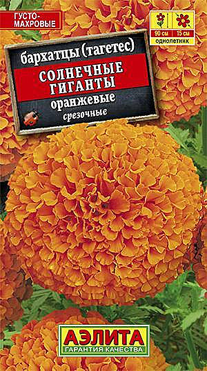 Ц Барх Солнечные гиганты оранжевые Аэлита