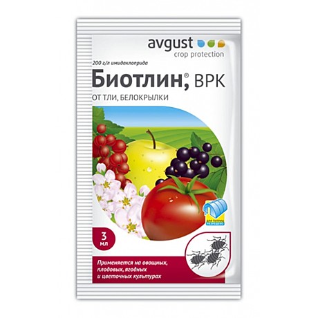 Х Биотлин 3мл пакет /200 шт/