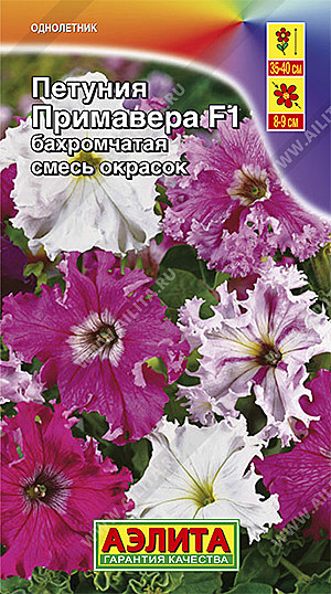 Петуния Примавера бахромч смесь 7шт Аэлита