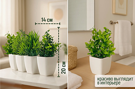 Цветы искусств. в горшке 1шт