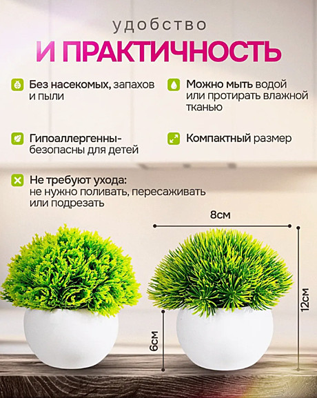 Цветы искусств. вечнозеленые в горшке 1шт
