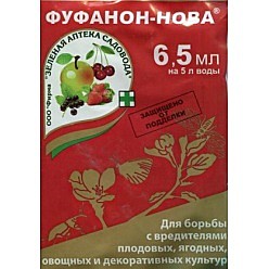 Х Фуфанон Нова 6,5мл /150/