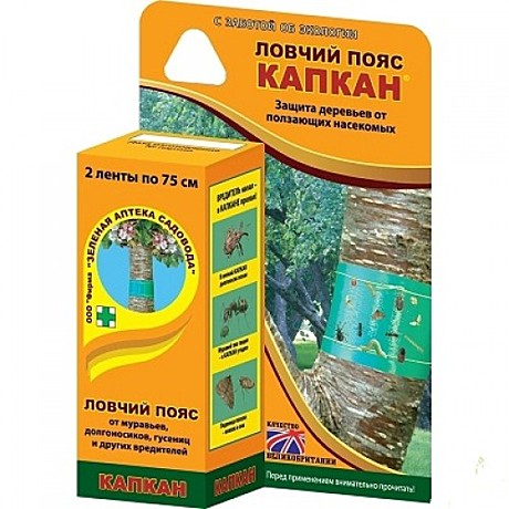 Х Капкан Ловчий пояс 2лен*75см*7см /48/