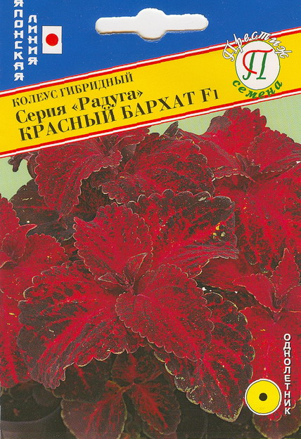 Изображение товара