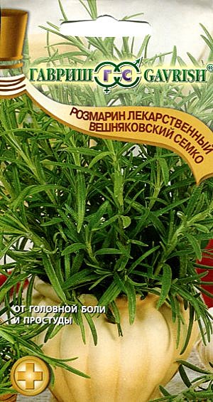 Ф Розмарин Вишняковский Семко  Гавриш