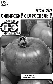 Т Сибирский скороспелый п/п Гавриш