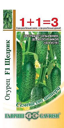 О Щедрик 1+1 Гавриш