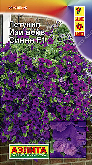 Ц П Изи Вэйв Синяя Аэлита