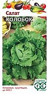 Салат Колобок 0,5г Уд.с.