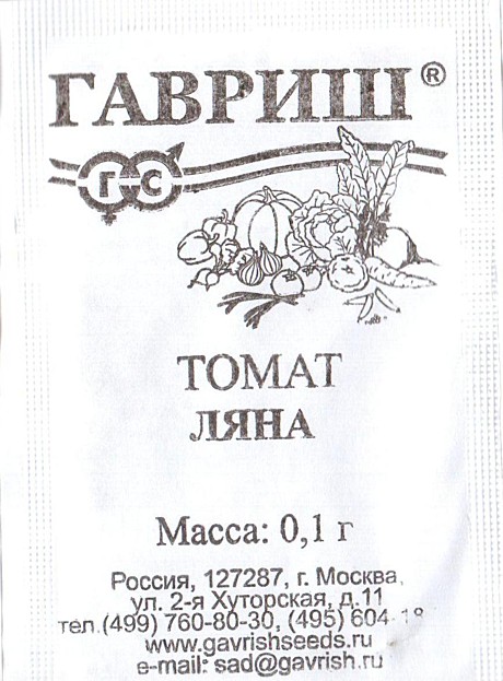 Т Ляна п/п Гавриш