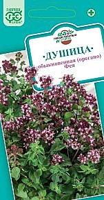 Ф Душица Фея орегано Гавриш