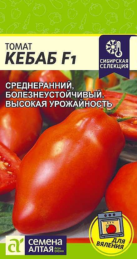 Т Кебаб Семена Алтая