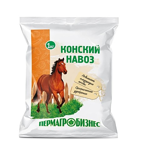 Х Конский навоз гранул. 1кг /10/ ПАБ