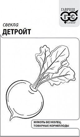 С Детройт  п/п Гавриш 